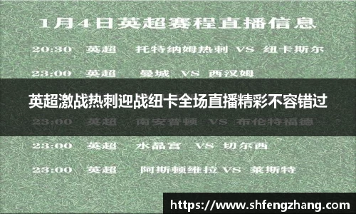 NG南宫体育APP